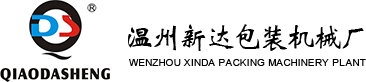 温州韦德官方网站